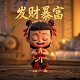 哈希密码表